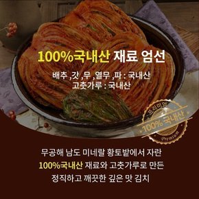 대통령상 대상 [자연락] 국내산 남도명인 / 풋고추열무 물김치 특가전 2kg