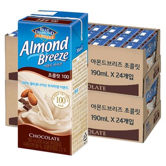  아몬드브리즈 초콜릿 190ml X 48팩