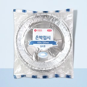 롯데 이라이프 은박접시 230mm 10P
