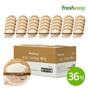 [fresheasy] 우리쌀밥 즉석밥 백미 210g 1BOX (36개입)[34403869]