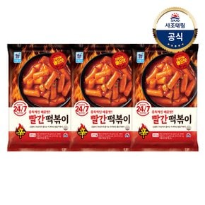 [대림냉장] 辛빨간떡볶이 373g x3개