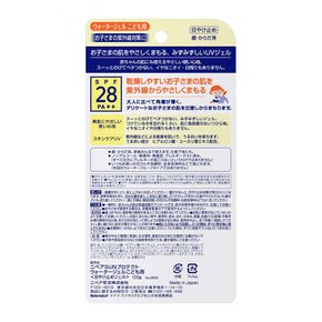 니베아 라인 프로텍션 워터 젤 SPF28 PA++ 아동용 120g