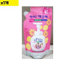 손세정제 아이깨끗해 레몬향 200ml 리필용 1개