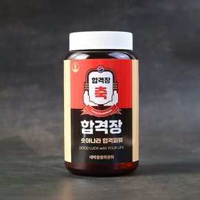 합격응원파워간식세트 합격장 / 수능간식선물  대량주문