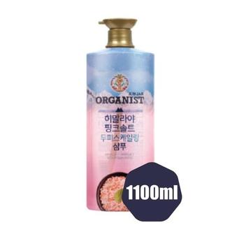  오가니스트 샴푸1100ml(핑크솔트)