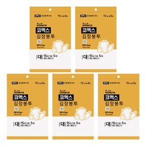 김장봉투(대) 15포기용 5매 X 5개