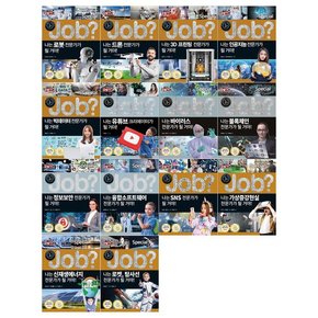 [문상오천]JOB 스페셜세트  1~14권 전14권