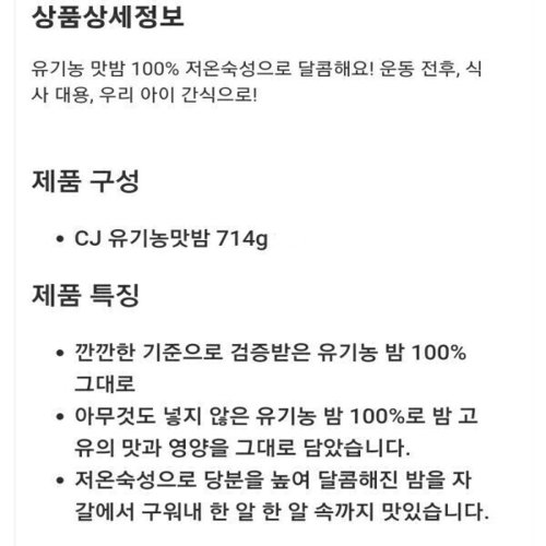 상품이미지4