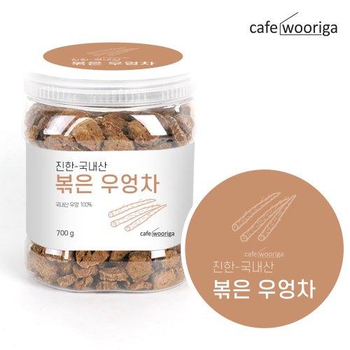 카페우리가 국내산 볶은 우엉차 700g