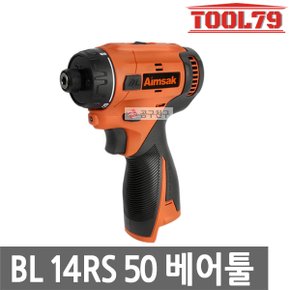 BL14RS50 베어툴[본체만] 충전드라이버드릴 14.4V 충전드릴 브러쉬리스모터