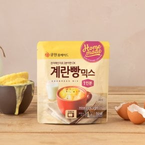 큐원 홈메이드 계란빵믹스 50g
