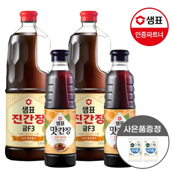 확대된 대표 상품이미지1