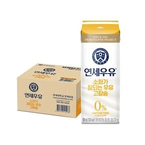 소화가 잘되는 고칼슘 멸균우유 180mL 16팩[35790457]
