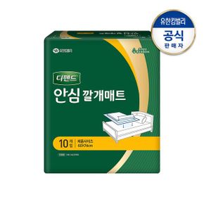 안심 깔개매트10P_P337092425