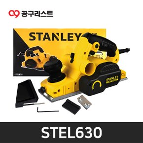 STEL630 전기대패 3인치 유선대패 750W