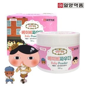 삼현 엉덩이 탐정 베이비 파우더 100g 땀띠방지_P325450654