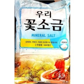 업소용 식당 식자재 주방 요리 식재료 꽃소금 3kg