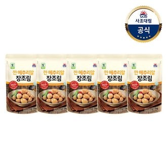 대림선 [사조]깐메추리알장조림 1kg x5개