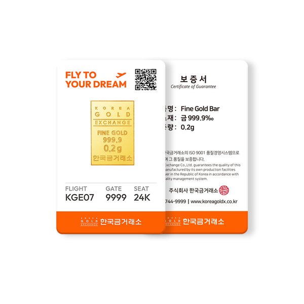 24K 순금 여행 티켓 골드바 0.2g