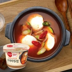 햇반컵반 순두부찌개국밥 173g