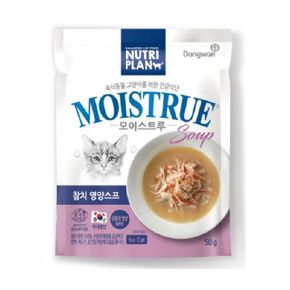 동원 뉴트리플랜 캣 모이스트루 참치 영양스프 50g