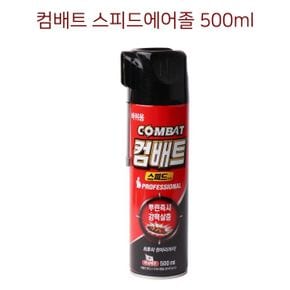 컴배트 프로페셔널 스피드 에어졸 바퀴벌레약 벌레제