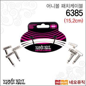 어니볼패치케이블 6IN Flat Ribbon White 3 Pack 6385