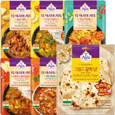 티아시아 커리 170g 5종 5개입 + 그릴드 갈릭 난 200g