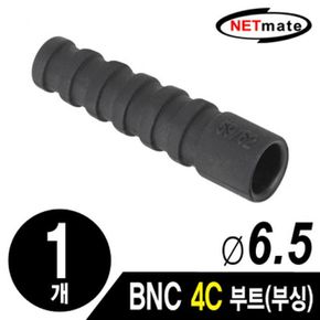 넷메이트 BNC 커넥터 낱개 부트 4C 부싱6.5파이 블랙 X ( 5매입 )