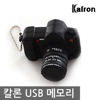 칼론 DSLR 카메라 32G/캐릭터 USB 메모리