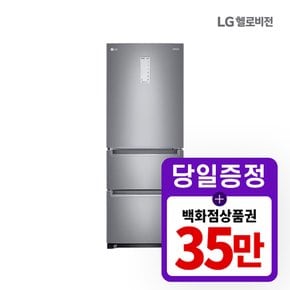 LG 김치냉장고 렌탈 327L K333MB141 실버 5년 월 51900원