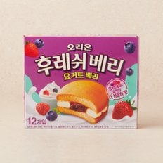 단독 오리온 후레쉬베리 요거트베리 336g