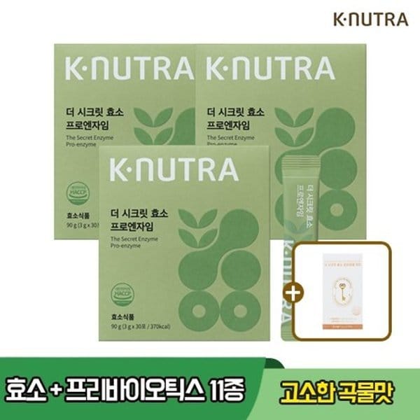[비밀특가] 케이뉴트라 더 시크릿 효소 프로엔자임 3g x 30포 3박스 ...