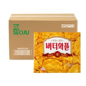 버터와플 316g 10입 크라운 비스킷 박스