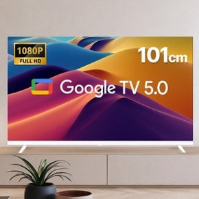 위드라이프 구글 스마트 화이트 40인치FHD TV 최신형 고화질 안드로이드티비