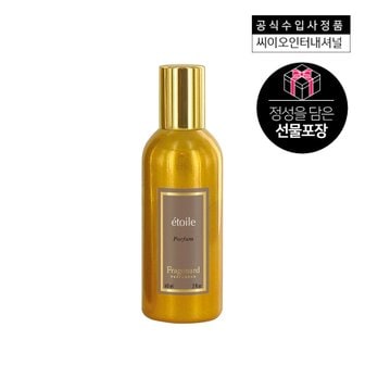 CEO퍼퓸스 [선물포장]프라고나르 에뚜알 퍼퓸 60ML