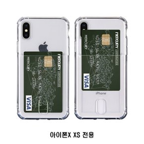 아이폰X 아이폰XS 방탄 투명 범퍼 카드 케이스