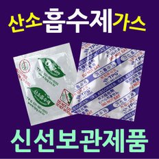 가스제거제(100개)김치해외배송 김치보관가스흡수제