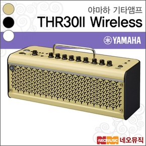 THR30IIWLS 기타앰프 /충전식/블루투스