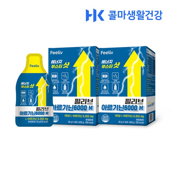 아르기닌6000M 2박스(28포)