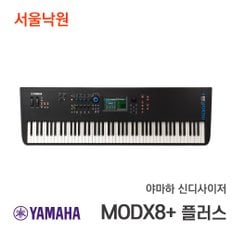 (재고보유) 야마하 신디사이저 MODX8+ 플러스/서울낙원