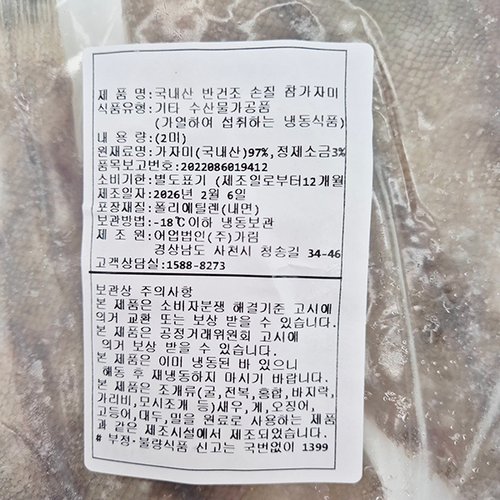 상품이미지5
