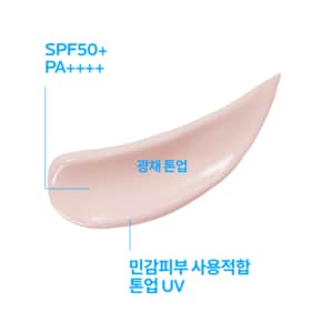 유비데아 톤업 로지 글로우  30ml X 2(광채톤업선크림)