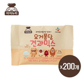 CJ 아이누리 요거퐁당견과믹스 10g 80개