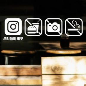 /리틀메테오 매장 안내 스티커 LMSI-008 픽토 사진 촬영금지