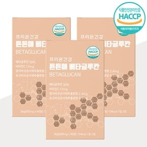 프리온건강 베타글루칸 정 600mg 180정 3개월분