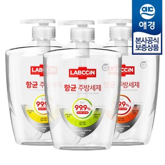  [애경]랩신 항균 주방세제 750ml x3개