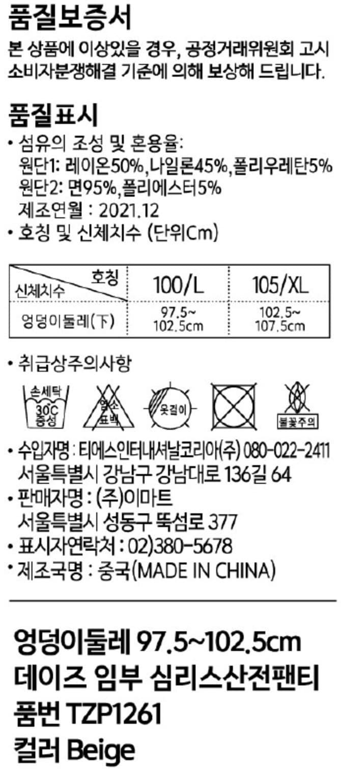 상품 이미지1