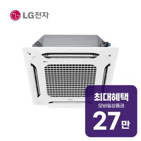 인버터 천장형 4WAY 냉난방기 18평형 TW0720B2UR 렌탈 60개월 월 98700원
