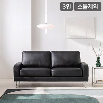 삼익가구 [서재 소파 추천]디아트 천연소가죽 3인용 소파(스툴제외)